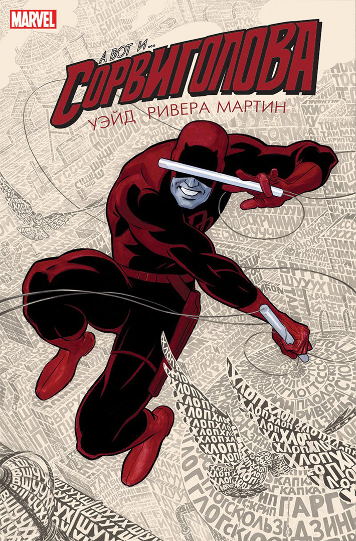 images/editeur/Arno/Janvier 2026/Stepan-03.jpg